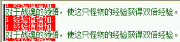 有谁学到过这几本特色技能？