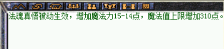 有谁学到过这几本特色技能？