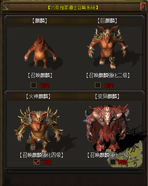 有谁学到过这几本特色技能？