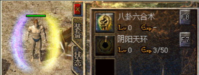 有谁学到过这几本特色技能？