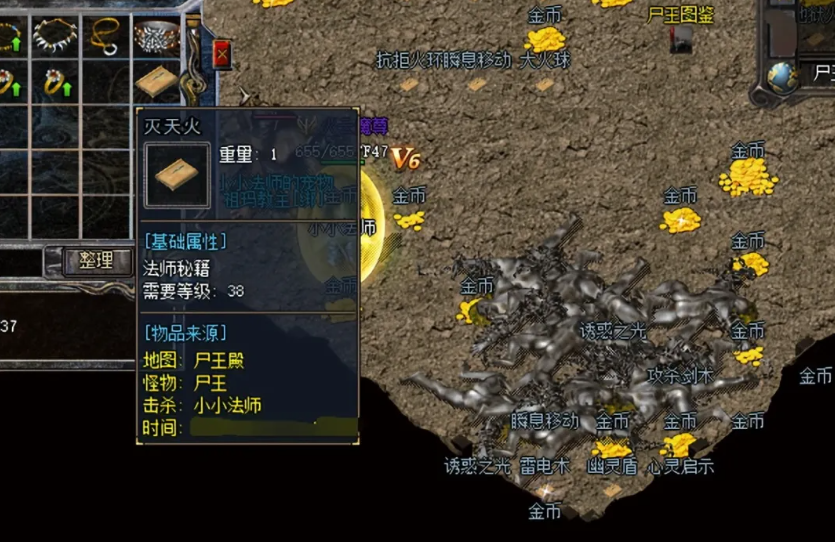 轻松拿捏40000血的人形怪