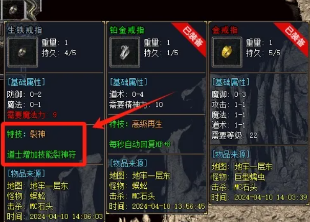 开局差点破产？看小道士如何走出财务困局