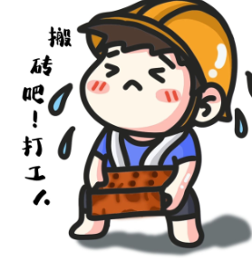 佛系、豹子头、打金和随性！你属于哪一类？