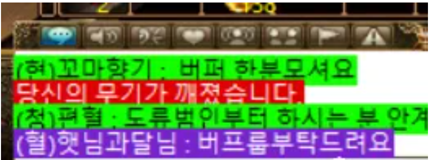 韩国的传奇是啥样的？