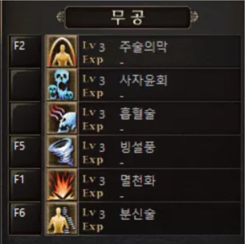 韩国的传奇是啥样的？