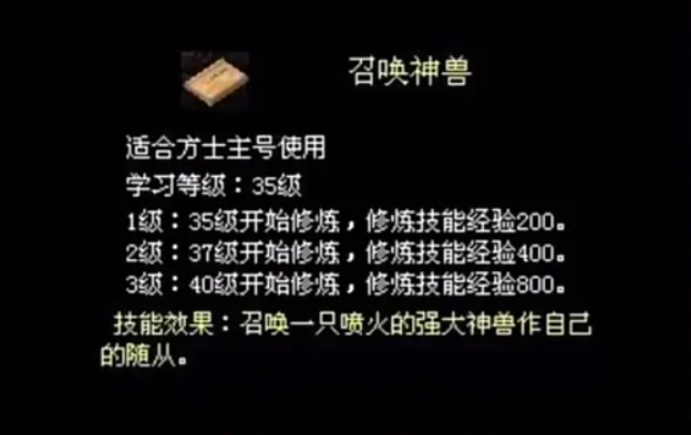 天价装备的黑幕