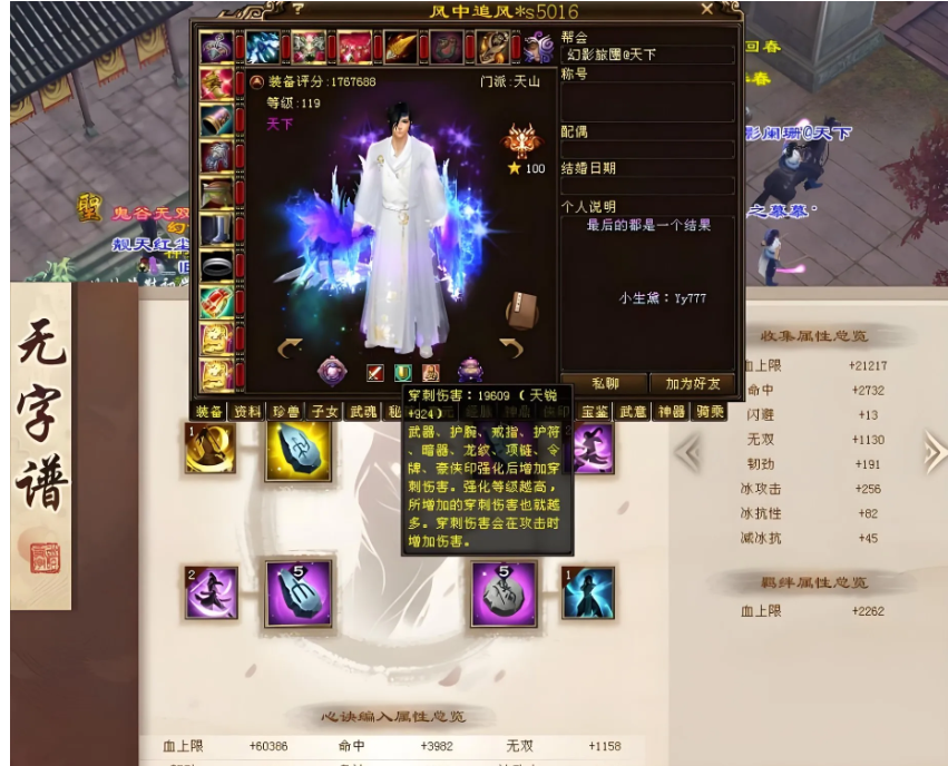 网游界公认的神豪玩家都有谁？