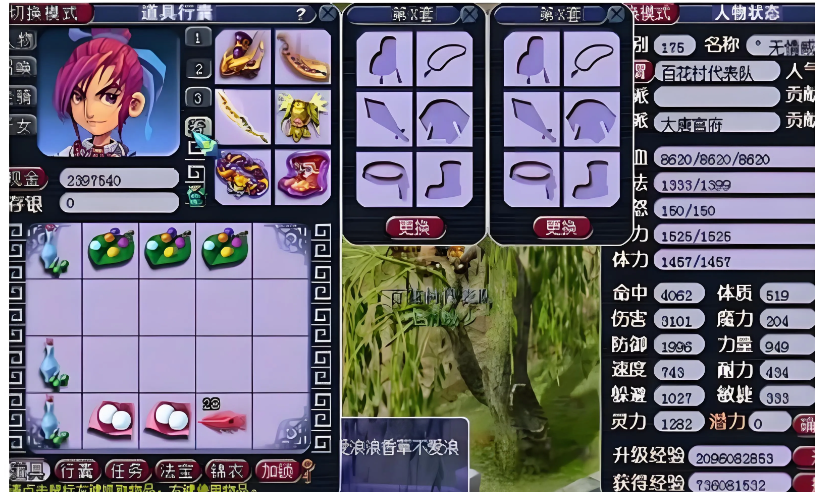 网游界公认的神豪玩家都有谁？