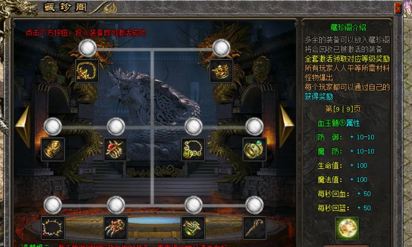 啥？法师每秒回复28MP？直接实现蓝量自由？