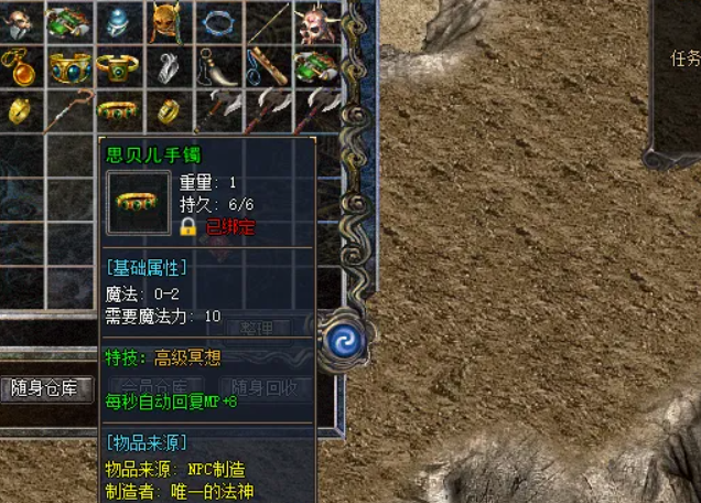啥？法师每秒回复28MP？直接实现蓝量自由？