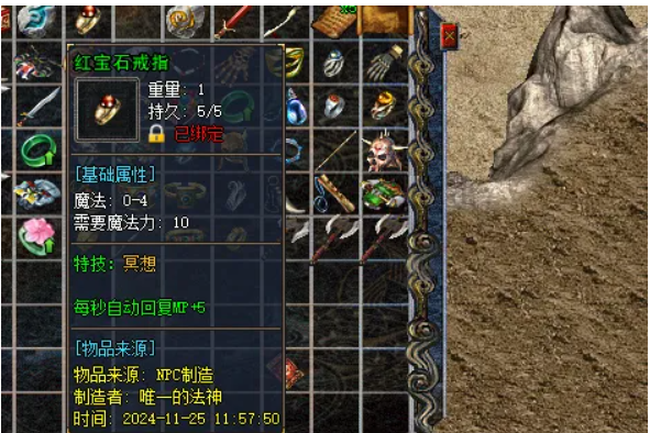 啥？法师每秒回复28MP？直接实现蓝量自由？