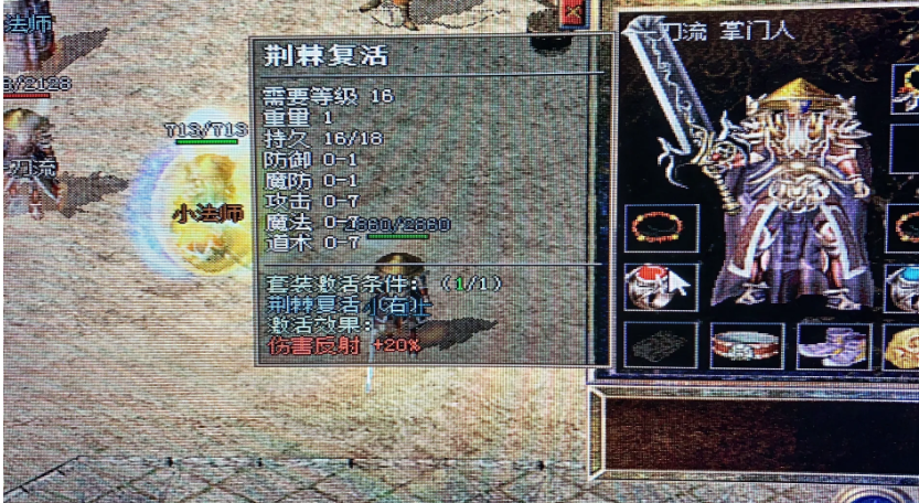 如下三点原因延续着传奇生命
