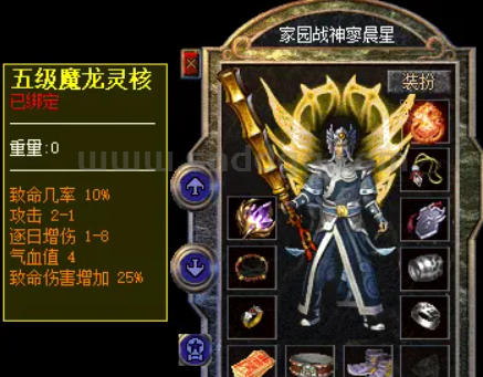 我对传奇脱机外挂的一点看法