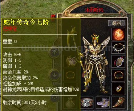 我对传奇脱机外挂的一点看法