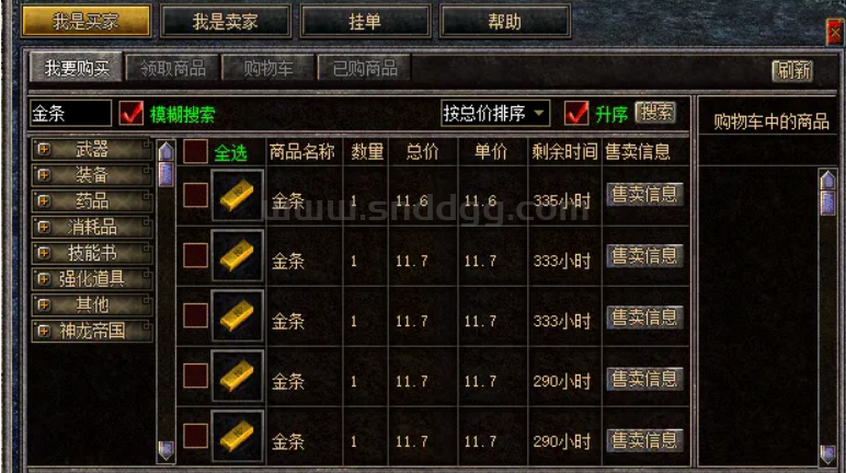 我对传奇脱机外挂的一点看法