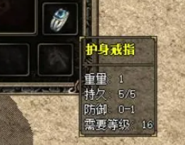 当年原汁原味的特殊戒指~