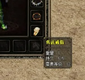 当年原汁原味的特殊戒指~