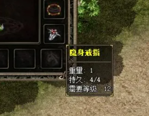 当年原汁原味的特殊戒指~