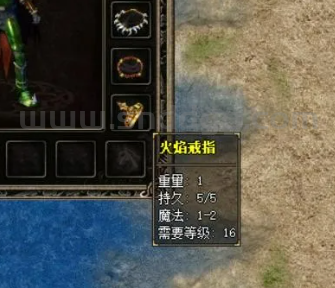 当年原汁原味的特殊戒指~
