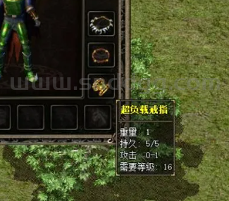 当年原汁原味的特殊戒指~