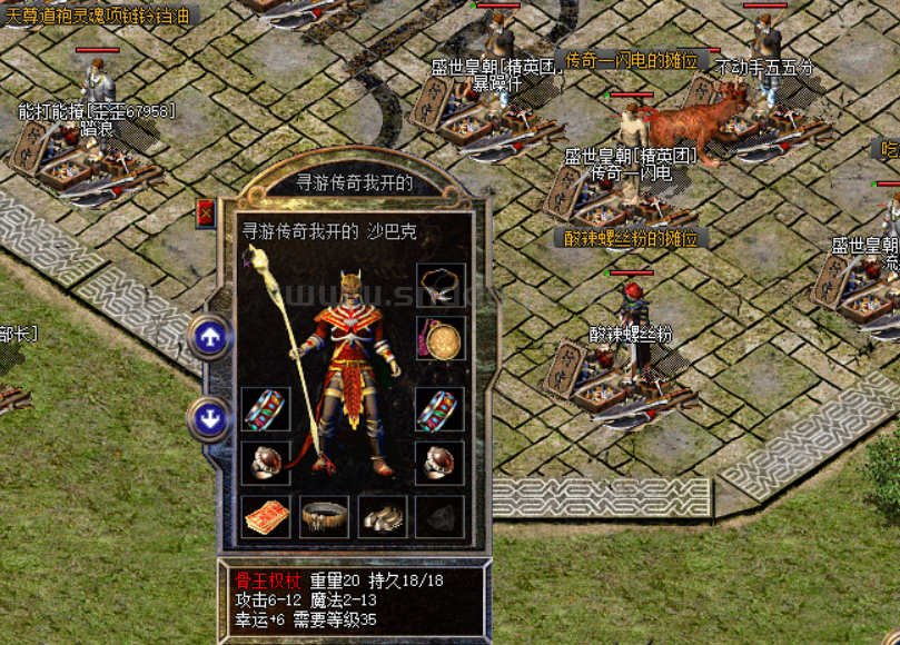 传奇名人堂——逼王张正（传奇老骨灰的故事）