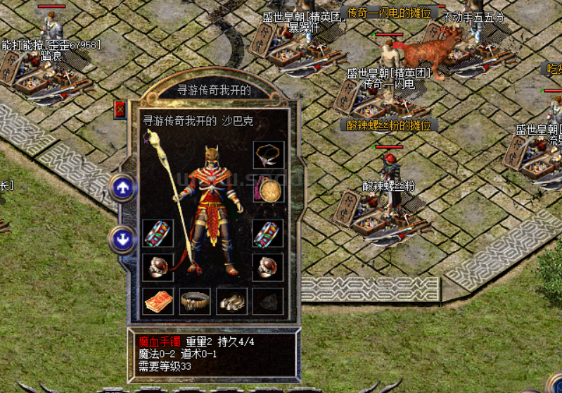 传奇名人堂——逼王张正（传奇老骨灰的故事）