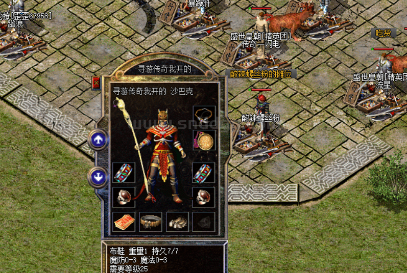传奇名人堂——逼王张正（传奇老骨灰的故事）