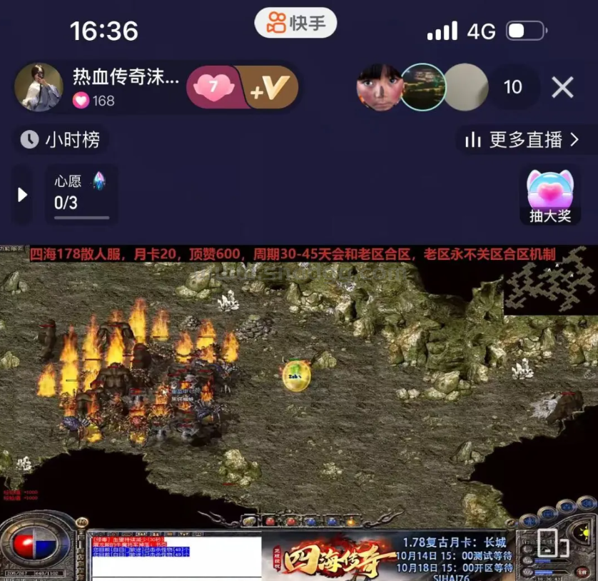 传奇名人堂——逼王张正（传奇老骨灰的故事）