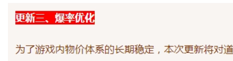 从永久封禁到限时解禁：传奇新百区封停机制大变革引发玩家争议