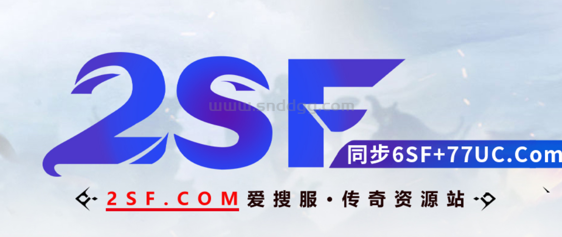 我心中的传奇广告查询站排名