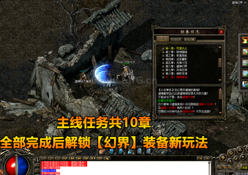 花11天去测一个单机版本，同行早就把钱挣完了！