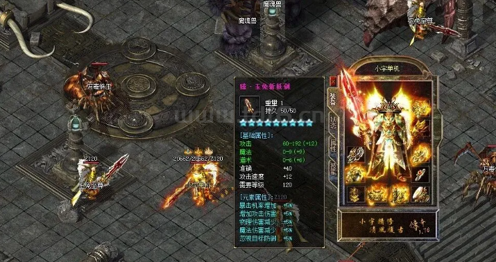 不是新版本不好玩，而是老游戏更有味（PS:话说回来现在的传奇确实太复杂了）