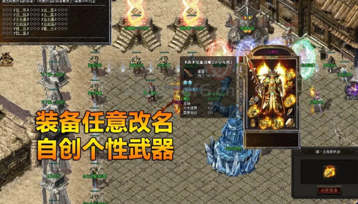 不是新版本不好玩，而是老游戏更有味（PS:话说回来现在的传奇确实太复杂了）