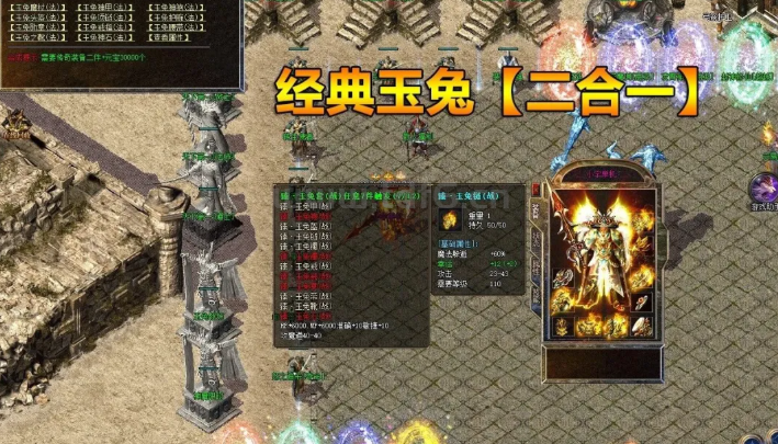 不是新版本不好玩，而是老游戏更有味（PS:话说回来现在的传奇确实太复杂了）
