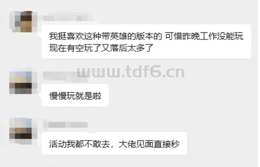 测试不进人不要慌，慢热型的版本就是用【真的好玩】征服大家的味蕾！