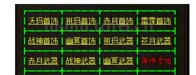 测试不进人不要慌，慢热型的版本就是用【真的好玩】征服大家的味蕾！