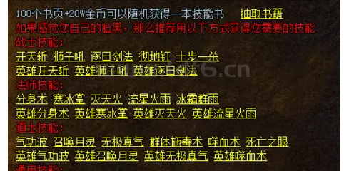 测试不进人不要慌，慢热型的版本就是用【真的好玩】征服大家的味蕾！