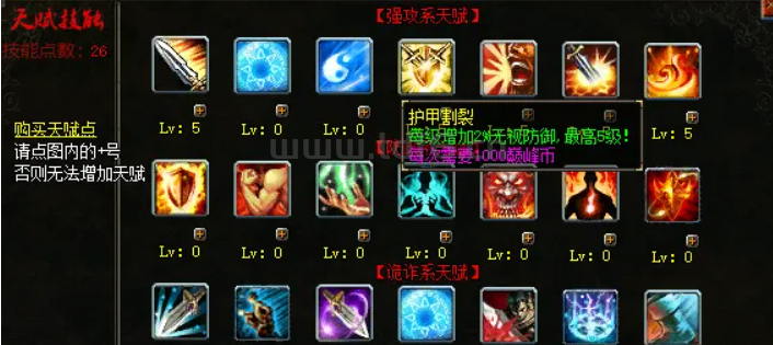 测试不进人不要慌，慢热型的版本就是用【真的好玩】征服大家的味蕾！