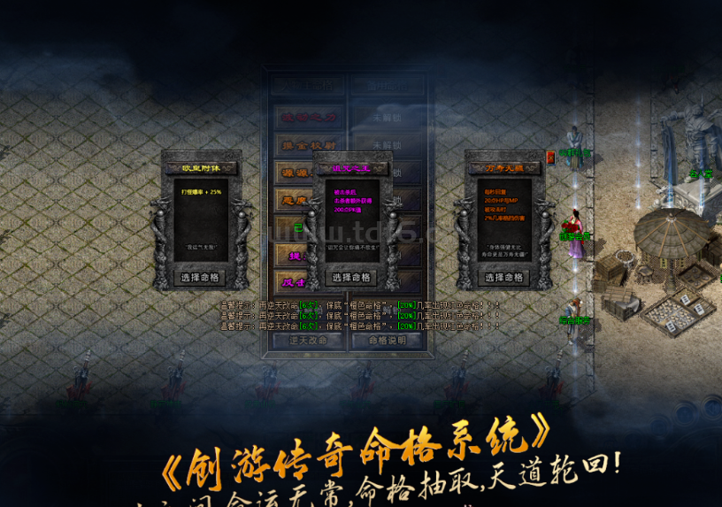 【单机版传奇】如果有朋友错过这个版本我真的会觉得可惜