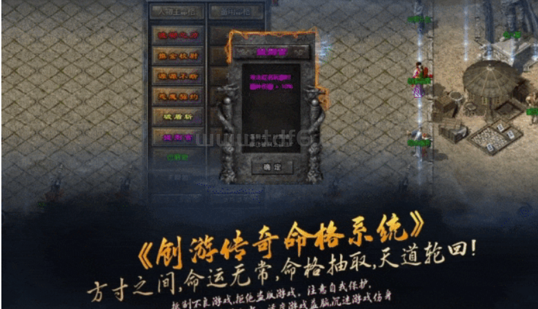 【单机版传奇】如果有朋友错过这个版本我真的会觉得可惜
