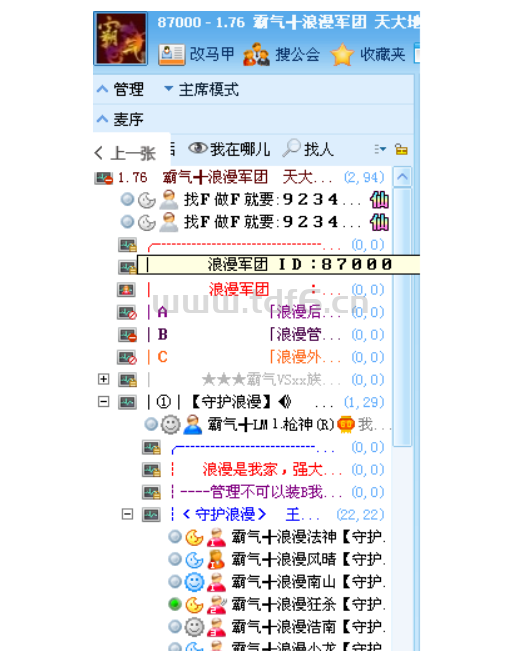 浪漫无悔，霸气常在。