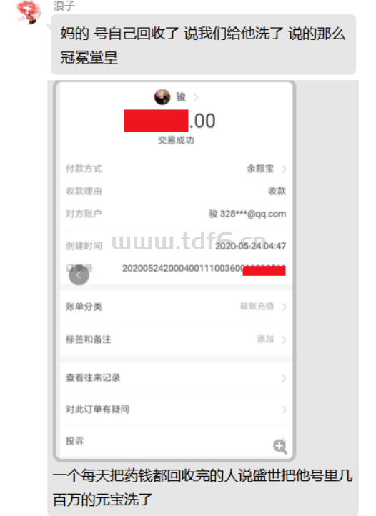 布拉格少爷爆料盛世。
