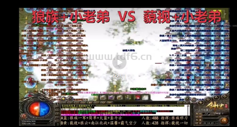 狼族VS藐视，60号满天飞？