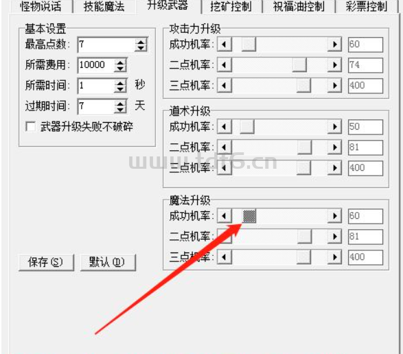 涨姿势！升武器的真相，100%成功的秘诀！