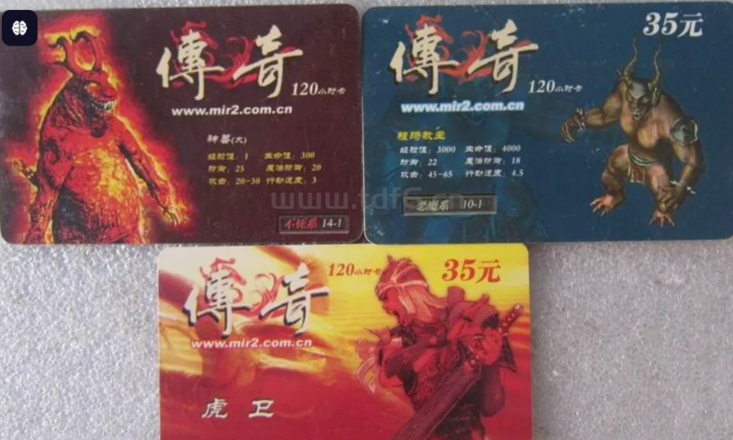 这些点卡你拥有过一张，说明你就是初代网民