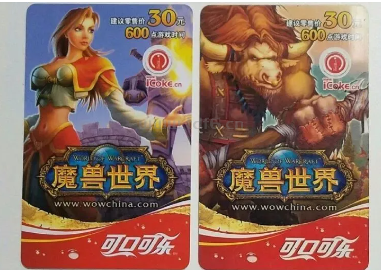 这些点卡你拥有过一张，说明你就是初代网民