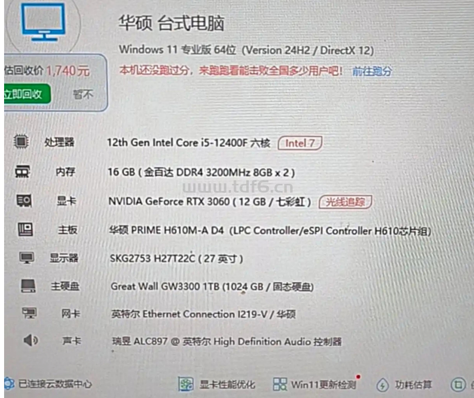 传奇主播这个行业是不是不行啦？