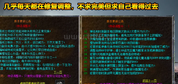 请收藏这个好版本，无聊时拿出来消遣一番~