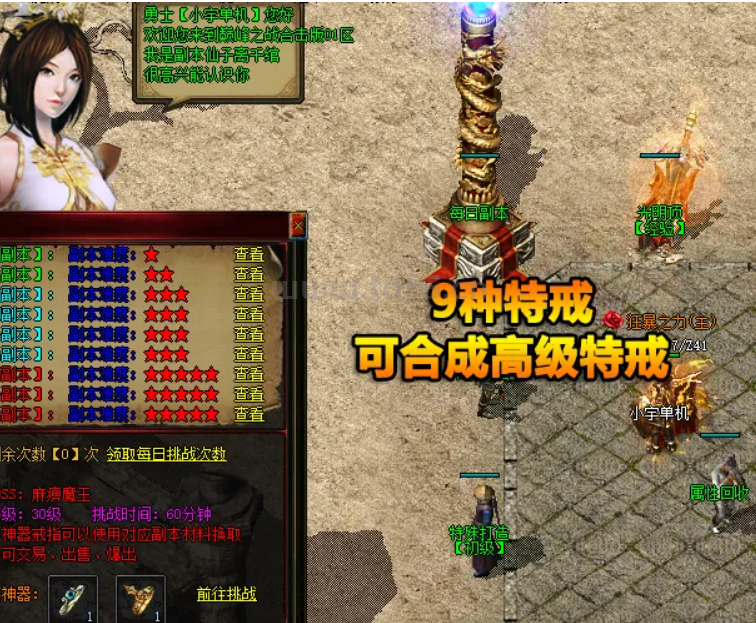 请收藏这个好版本，无聊时拿出来消遣一番~
