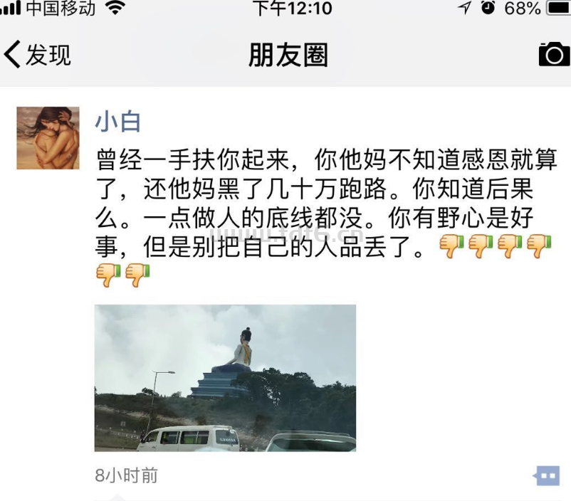 圣裁家族退出苍龙，客服开除。
